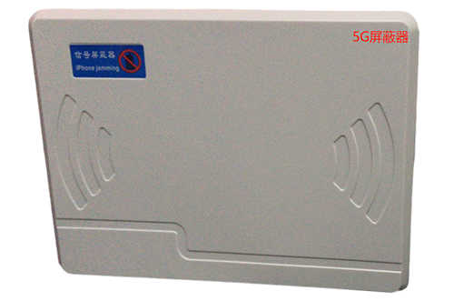 碾子山经济型移动通信干扰器7路