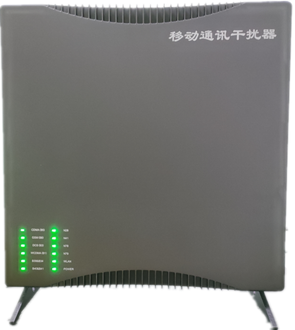  碾子山信令级放装型数字移动通信干扰器