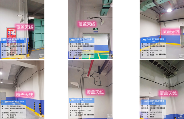  碾子山污水处理净水厂地下箱体覆盖案例
