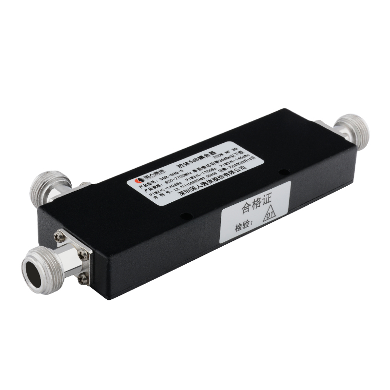  碾子山腔体耦合器700-3700MHz